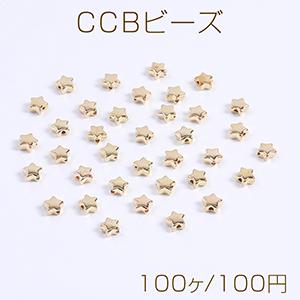 CCBビーズ 星形 6mm ゴールド（100ヶ）｜costumehouse