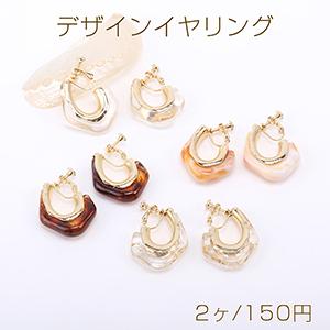 マーブルフープイヤリング 上質デザインイヤリング ネジバネ式イヤリング 26×34mm ゴールド（2...