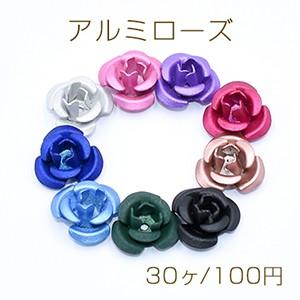 アルミローズ 穴あり 10mm 全9色｜costumehouse