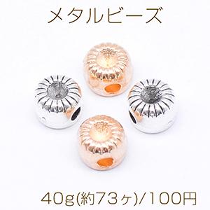 メタルビーズ ドーナツ 4×6mm【40g(約73ヶ)】