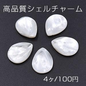 高品質シェルチャーム 雫 横穴 15 mm 天然素材 ホワイト 4ヶ N1092 コスチュームハウス 通販 Yahoo ショッピング