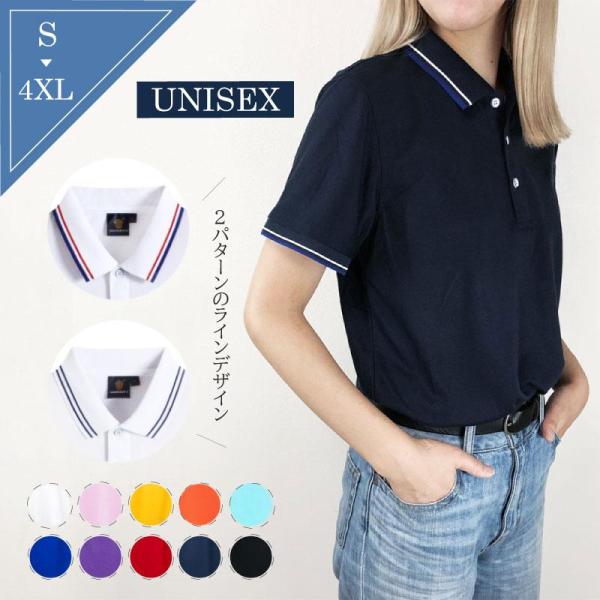 【在庫処分・赤字特価／返品交換不可】ポロシャツ レディース メンズ 半袖 ゴルフ 男女兼用 ユニセッ...