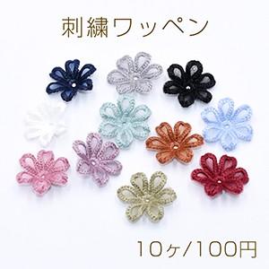 刺繍ワッペン 桜シリーズ 6弁花 花びら 全11色 10ヶ Q427 コスチュームハウス 通販 Yahoo ショッピング