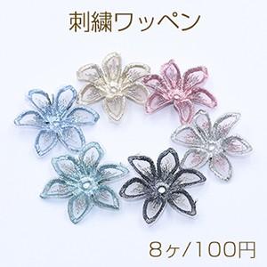 刺繍ワッペン 6弁花 花びら 37 37mm 全6色 8ヶ Q461 コスチュームハウス 通販 Yahoo ショッピング