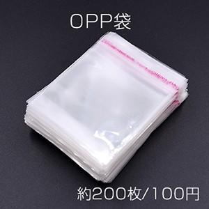 OPP袋 透明テープ付き 6×8cm【約200枚】｜costumehouse