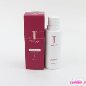 トワニー ブライトニングエマルジョンII レフィル 100ml C153｜cosume-gs