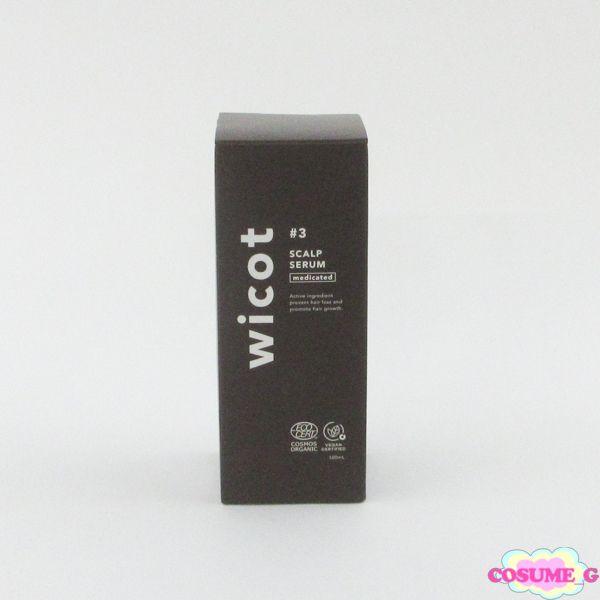 wicot 薬用スカルプセラム 100ml 未開封 C205