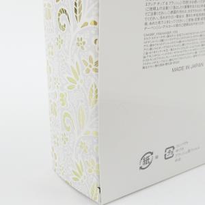 アルビオン エクシア コフレ エクラタン ドゥ...の詳細画像2