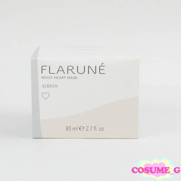 アルビオン フラルネ モイスト ハートマスク 80枚入 未開封 K24