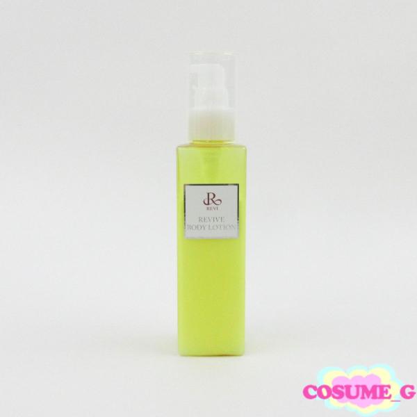 ルヴィ REVI Rローション 美容液 150ml C849