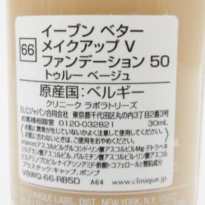 クリニーク イーブン ベター メイクアップ V...の詳細画像1