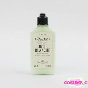 ロクシタン オルティブランシュ パフュームド ボディミルク 250ml 残量多 C997