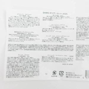 SHIRO シロ ホリデーセット 2025 未...の詳細画像5