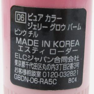 エスティ ローダー ピュア カラー ジェリー ...の詳細画像2