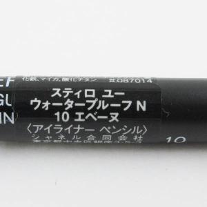 シャネル スティロ ユー ウォータープルーフ ...の詳細画像2
