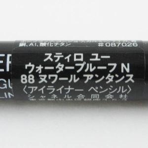 シャネル スティロ ユー ウォータープルーフ ...の詳細画像2