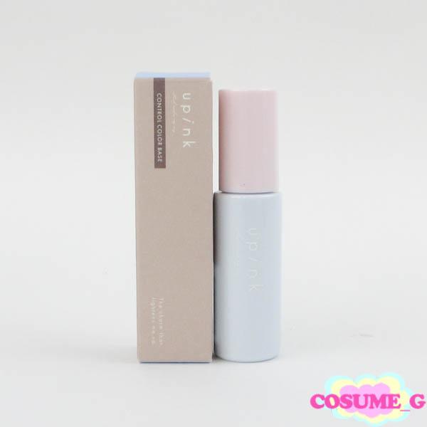 upink ユーピンク コントロールカラーベース ブルー 14g C971