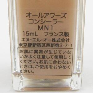 イヴ サンローラン オールアワーズ コンシーラ...の詳細画像1
