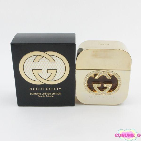 グッチ ギルティ ダイヤモンド オードトワレ 50ml EDT 限定 ほぼ未使用 G663
