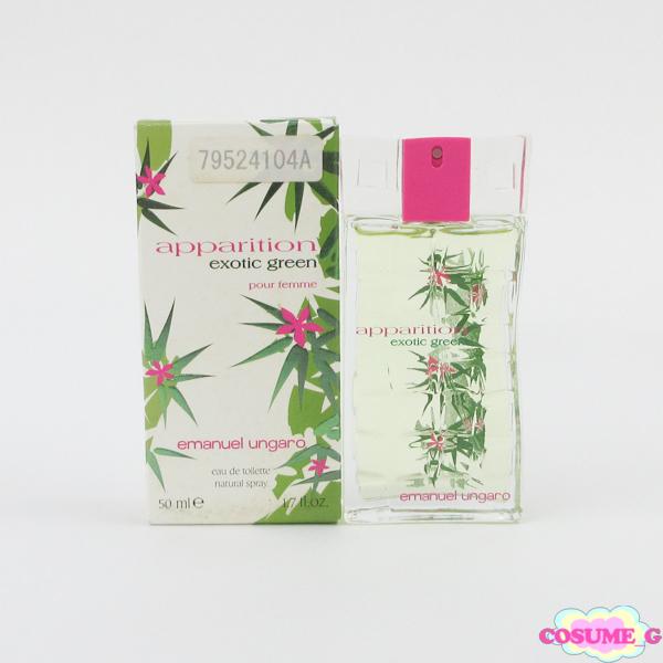 エマニュエル ウンガロ アパラシオン エキゾティック グリーン ファム オーデトワレ 50ml ED...