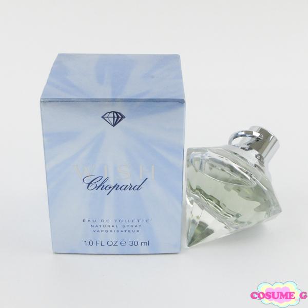ショパール ウィッシュ オードトワレ 30ml EDT 残量多 G823