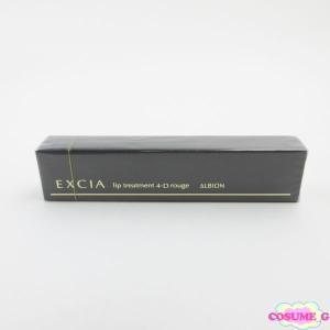 アルビオン エクサージュホワイト ホワイトライズ ミルク II 110g 未