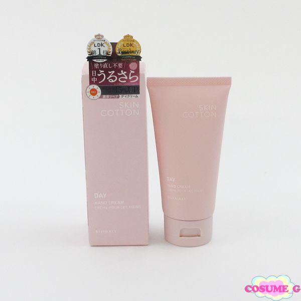 スキンコットン 濃厚リペア デイクリーム 60g 未開封 C205
