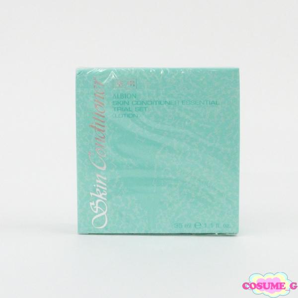アルビオン 薬用スキンコンディショナー エッセンシャル N トライアルセット 未開封 K04