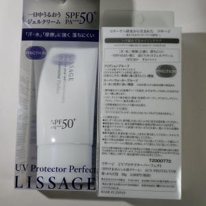 リサージプロテクターパーフェクトspf50+ pa++++高UVカット2個激安 ￥4,600 (税込...