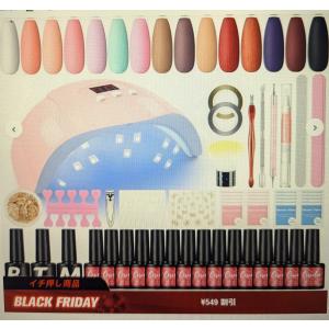 UV/LED対応ジェルネイルカラーセット Amazon | Coscelia ジェルネイルセット スターターキット UV/LED