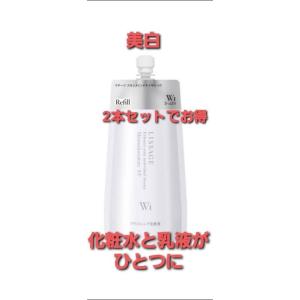 リサージ　スキンメインテナイザー　ＳＴ（レフィル）美白 Ｗ 医薬部外品　化粧水と乳液が一緒に★２本で...