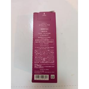 TWANY カネボウ トワニー ローションNIII+エマルジョンNII 本体セット