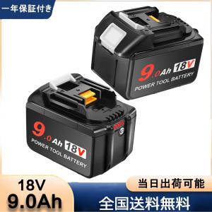 マキタ 18V バッテリー BL1890B 9.0AH マキタ バッテリー