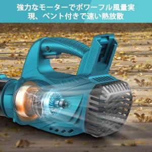 マキタ ブロワー 充電式 強力 ブロア ブロワ...の詳細画像3