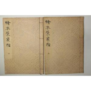 珍書大観 吉利支丹叢書 : CosyoCosyo ヤフー店 - 通販 - Yahoo 珍書大観 吉利支丹叢書 : CosyoCosyo ヤフー店 - 通販 - Yahoo