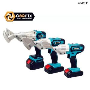 電動ハサミ コードレス 充電式 マキタ18Ｖバッテリー適用