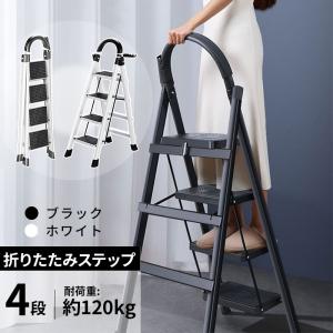 上枠付きステップラダー グリーン 4段 : コメリドットコム - 通販