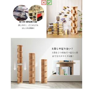爆買 NADLE 本棚 回転 回転本棚 おすすめ 絵本棚 回転式本棚 木製