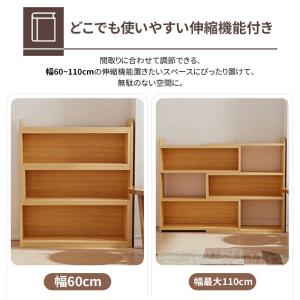 【爆買】NADLE 本棚 木製 絵本棚 DIY...の詳細画像5