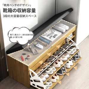 NADLE 玄関ベンチ 玄関椅子 収納ベンチ ...の詳細画像1