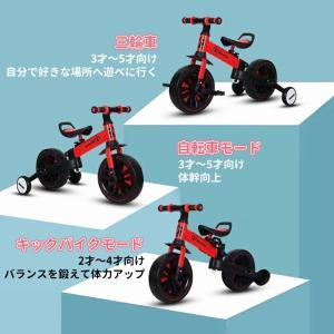 爆買 NADLE 3IN1 三輪車 ペダル無し...の詳細画像5