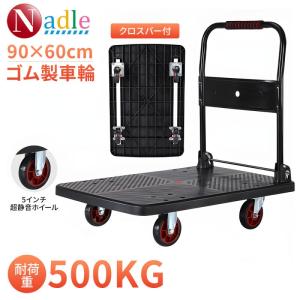 業務用台車 大型 台車 スチール台車 耐荷重540kg zf3060 運搬 業務用台車 大型 台車 スチール台車 耐荷重540kg zf3060 運搬