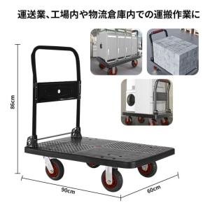 NADLE 台車 折りたたみ 手押し平台 耐荷...の詳細画像3