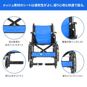 NADLE 車椅子 折りたたみ 超軽量 車いす...の詳細画像3