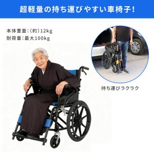 NADLE 車椅子 折りたたみ 超軽量 車いす...の詳細画像5