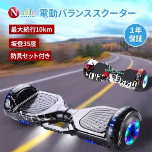 セグウェイ　バランススクーター 楽天市場】バランススクーター セグウェイ セグウェイミニ 電動