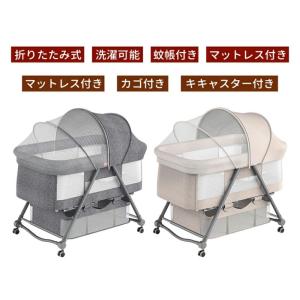 NADLE ベビーベッド 添い寝 折りたたみ ...の詳細画像1