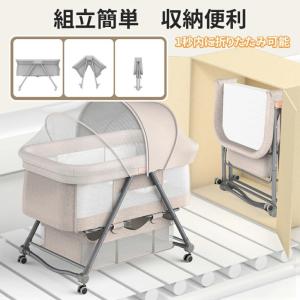 NADLE ベビーベッド 添い寝 折りたたみ ...の詳細画像3