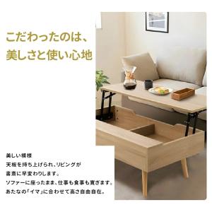 爆買 NADLE リフトアップテーブル センタ...の詳細画像4