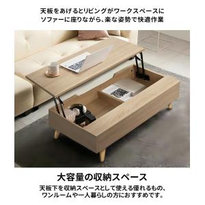 爆買 NADLE リフトアップテーブル センタ...の詳細画像5